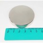 Неодимовый магнит диск 50х10 мм  